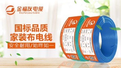 如何辨別電線是否老化？